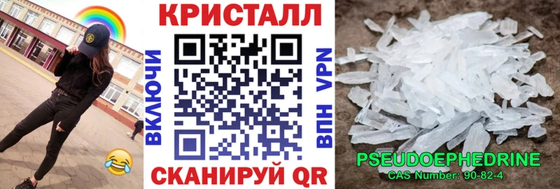 АМФЕТАМИН Розовый  Городец 