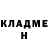 КЕТАМИН VHQ Luna Blackwood