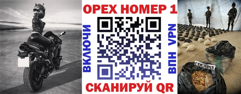 КОКАИН Перу  мега вход  Городец  как найти наркотики 