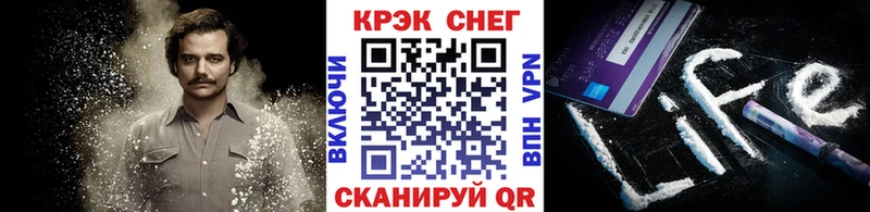 Cocaine VHQ Городец