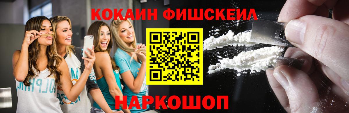 COCAIN 97% Городец