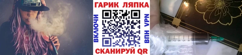 ГАШ убойный  Городец 