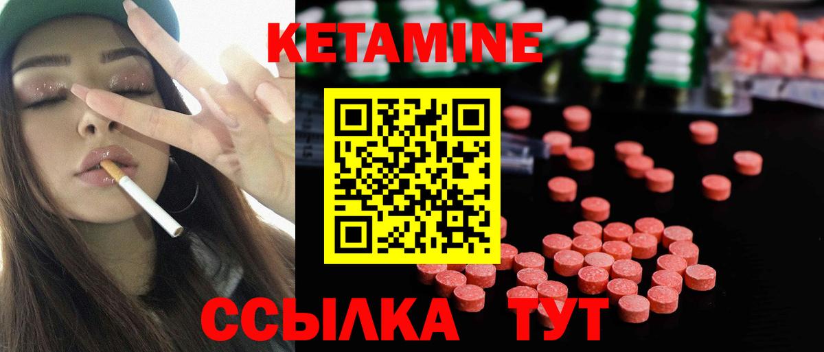 МЕФ   Героин  Марихуана  Городец  Кокаин  АМФЕТАМИН   Альфа ПВП СК   Вход с VPN  Codein  Гашиш  ГАШ  Купить наркотик 