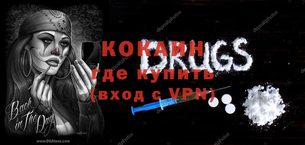 бутик Алексин