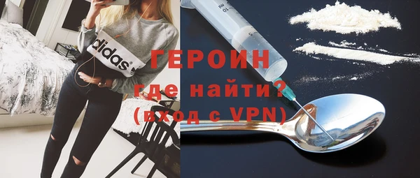 меф VHQ Белокуриха