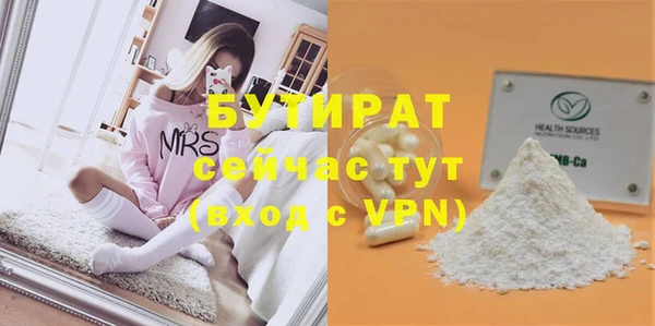 экстази Белоозёрский