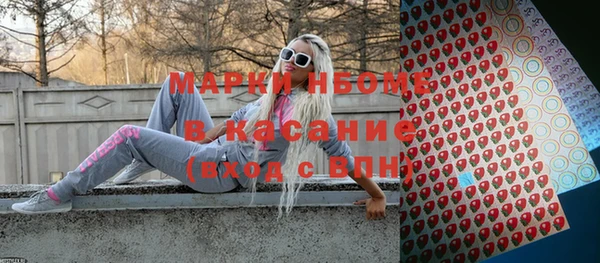 mdma Балахна