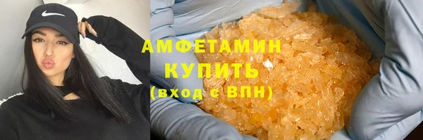 экстази Белоозёрский
