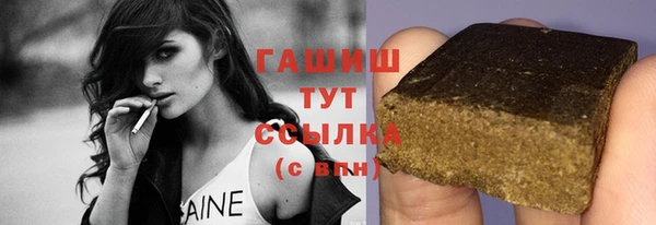 меф VHQ Белокуриха
