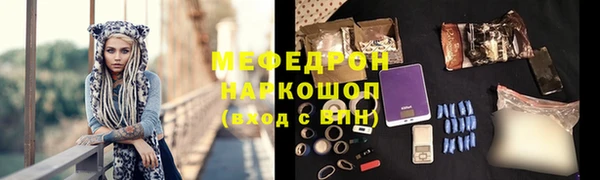 МДМА Беломорск