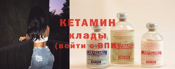 экстази Белоозёрский