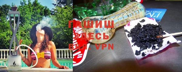 меф VHQ Белокуриха