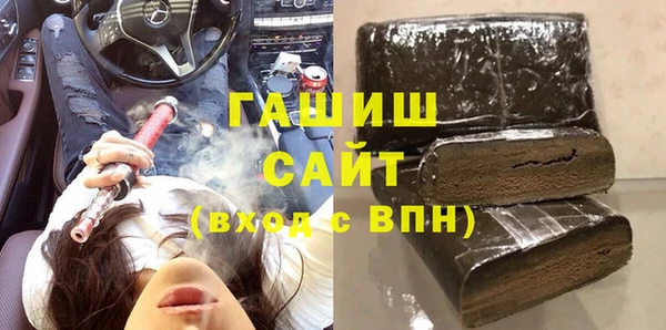 МДМА Беломорск
