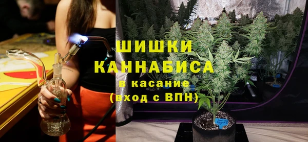 меф VHQ Белокуриха