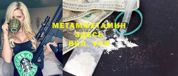 гидропоника Баксан