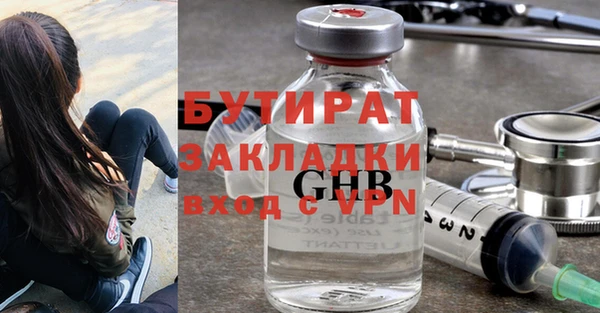 гидропоника Баксан