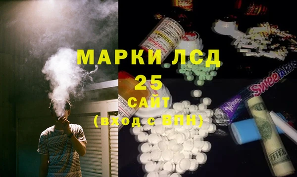 mdma Балахна