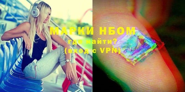 МДМА Беломорск