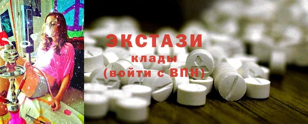 меф VHQ Белокуриха