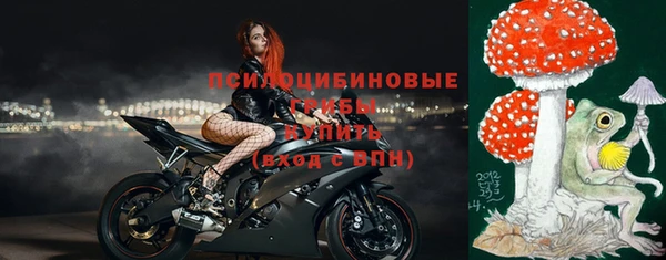 МДМА Беломорск