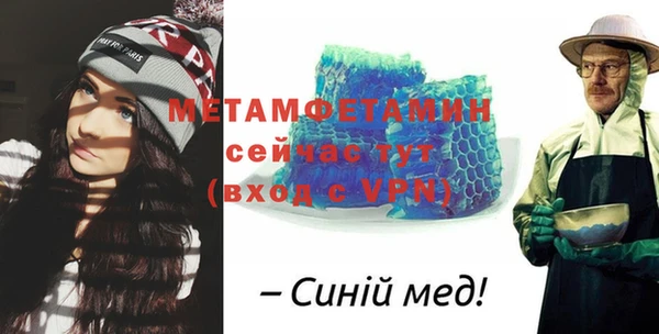 гидропоника Баксан