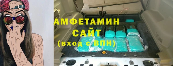 МДМА Беломорск