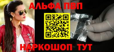 кокаин премиум Балашиха