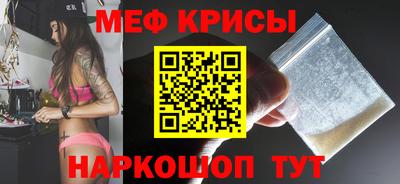 кокаин премиум Балашиха