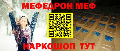 герыч Балаково