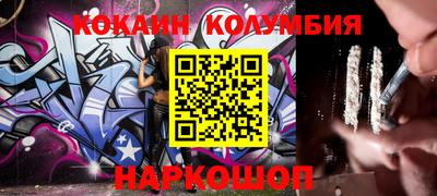 кокаин премиум Балашиха