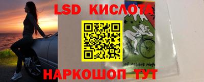 герыч Балаково
