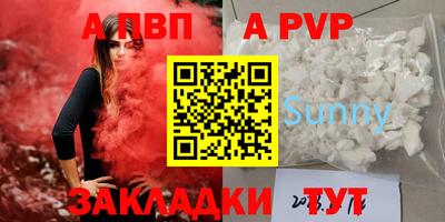герыч Балаково
