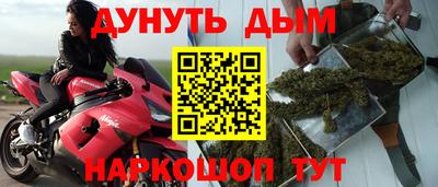герыч Балаково