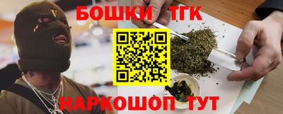 кокаин премиум Балашиха