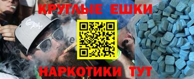 тгк Гагарин