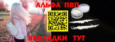 кокаин премиум Балашиха