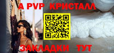 герыч Балаково