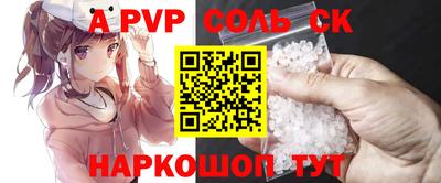герыч Балаково