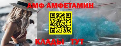 герыч Балаково