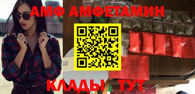 apvp Балахна