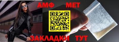 герыч Балаково