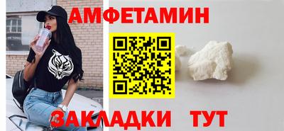 герыч Балаково
