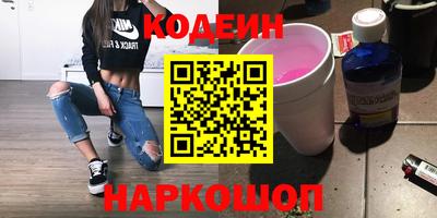 кокаин премиум Балашиха