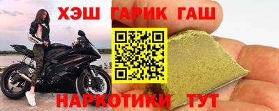 герыч Балаково