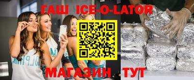 герыч Балаково