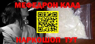 герыч Балаково