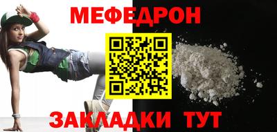 кокаин премиум Балашиха