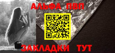 apvp Балахна