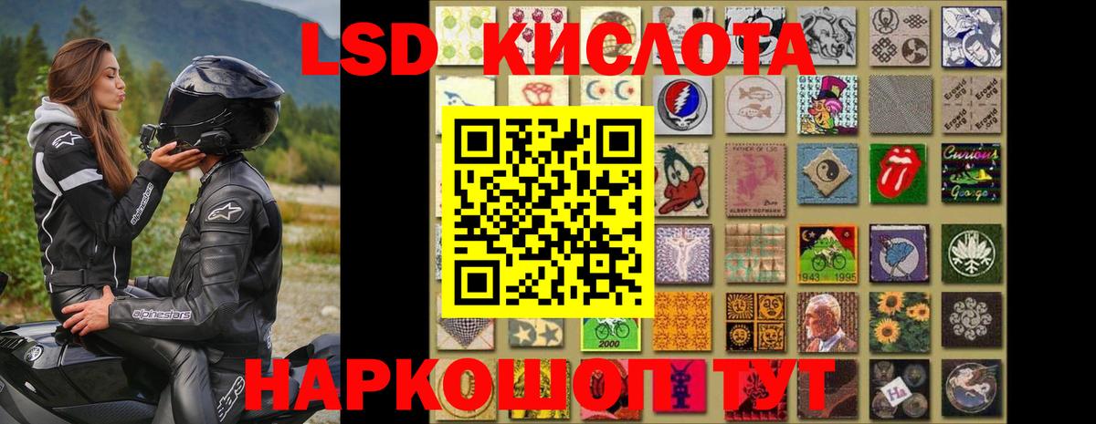 LSD-25 экстази кислота  LSD-25 экстази  Городец  Вход с VPN  Лсд 25 экстази ecstasy 
