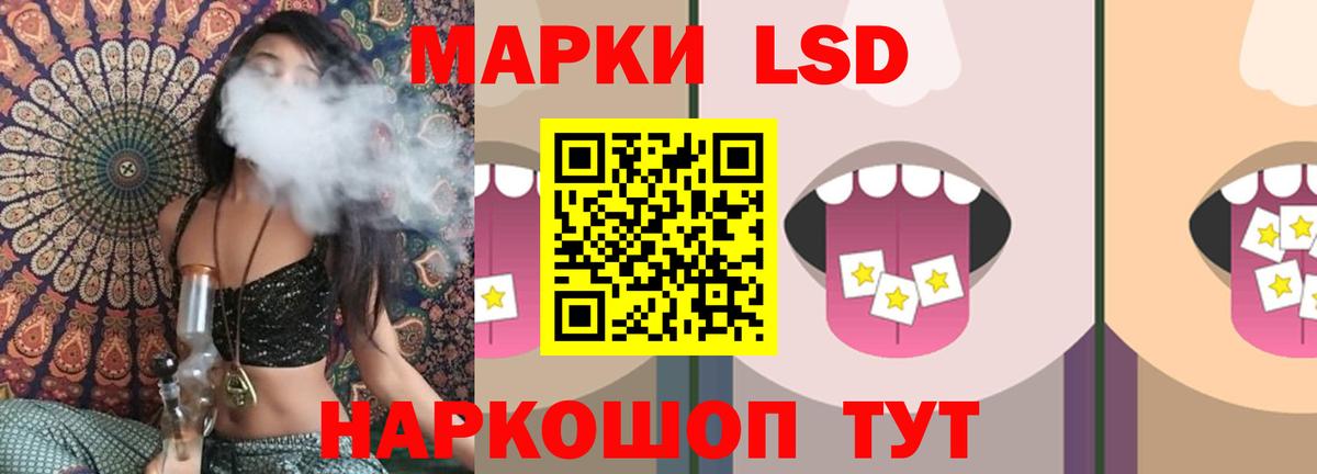 Лсд 25 экстази ecstasy Городец